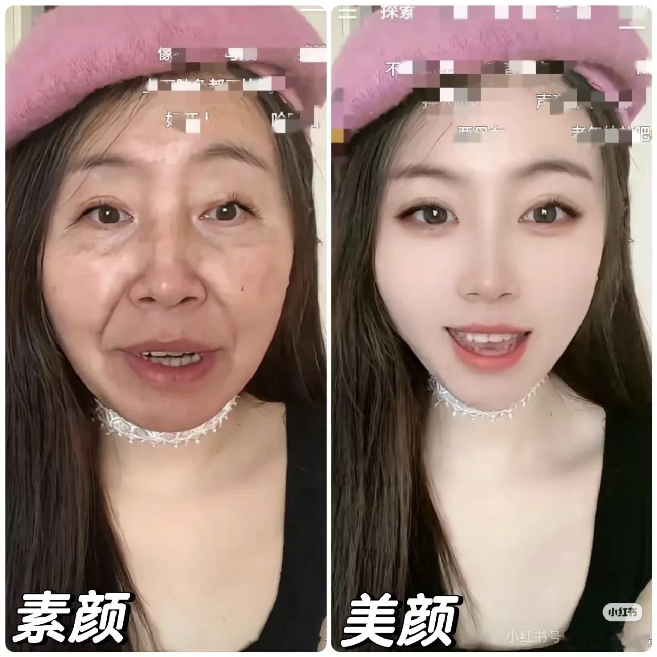 抖音发布新规，2026年1月1日起，团播禁止过度美颜、禁止拉伸扭曲身材比例，必须