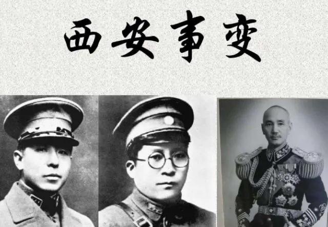 1936年12月25日上午，蒋介石夫妇在张学良的陪同下，踏上了返程之路。这个圣诞