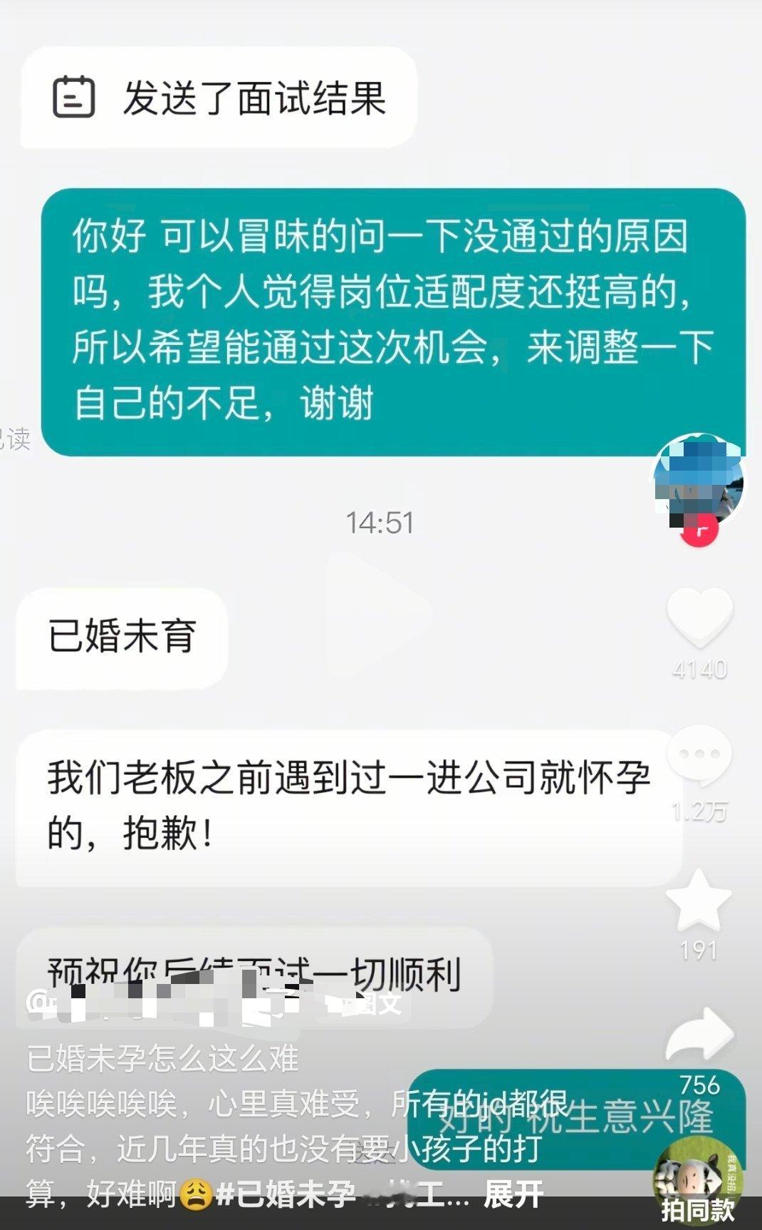 前人砍树后人暴晒。怪谁呢。 
