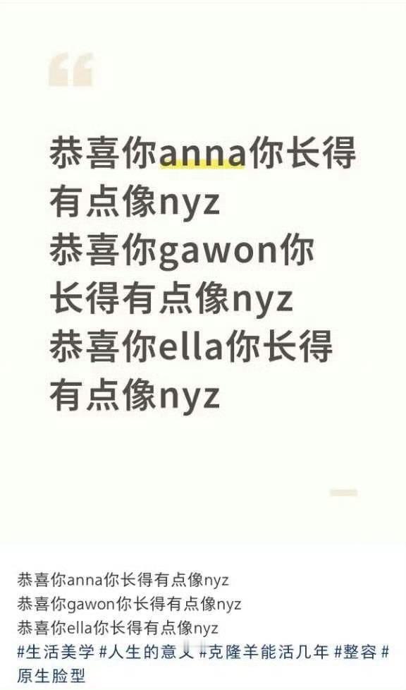 确诊菀菀类宁艺卓的meovv成员【Anna/Ella/Gawon】 ​​​