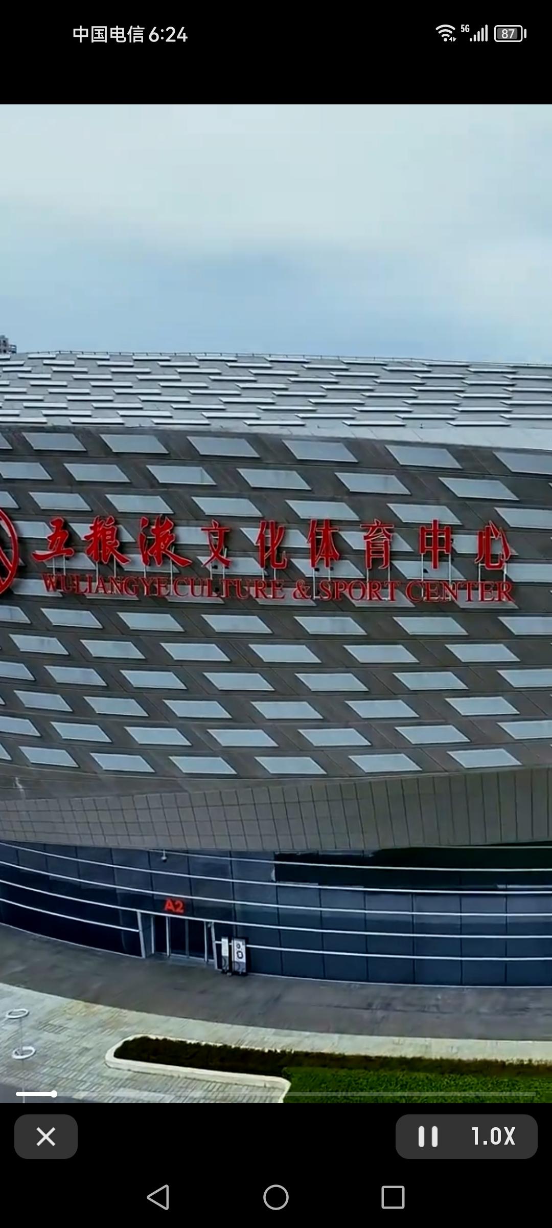 凤凰山体育公园在成都金牛区可是相当有名！它是第31届世界大学生夏季运动会核心场馆