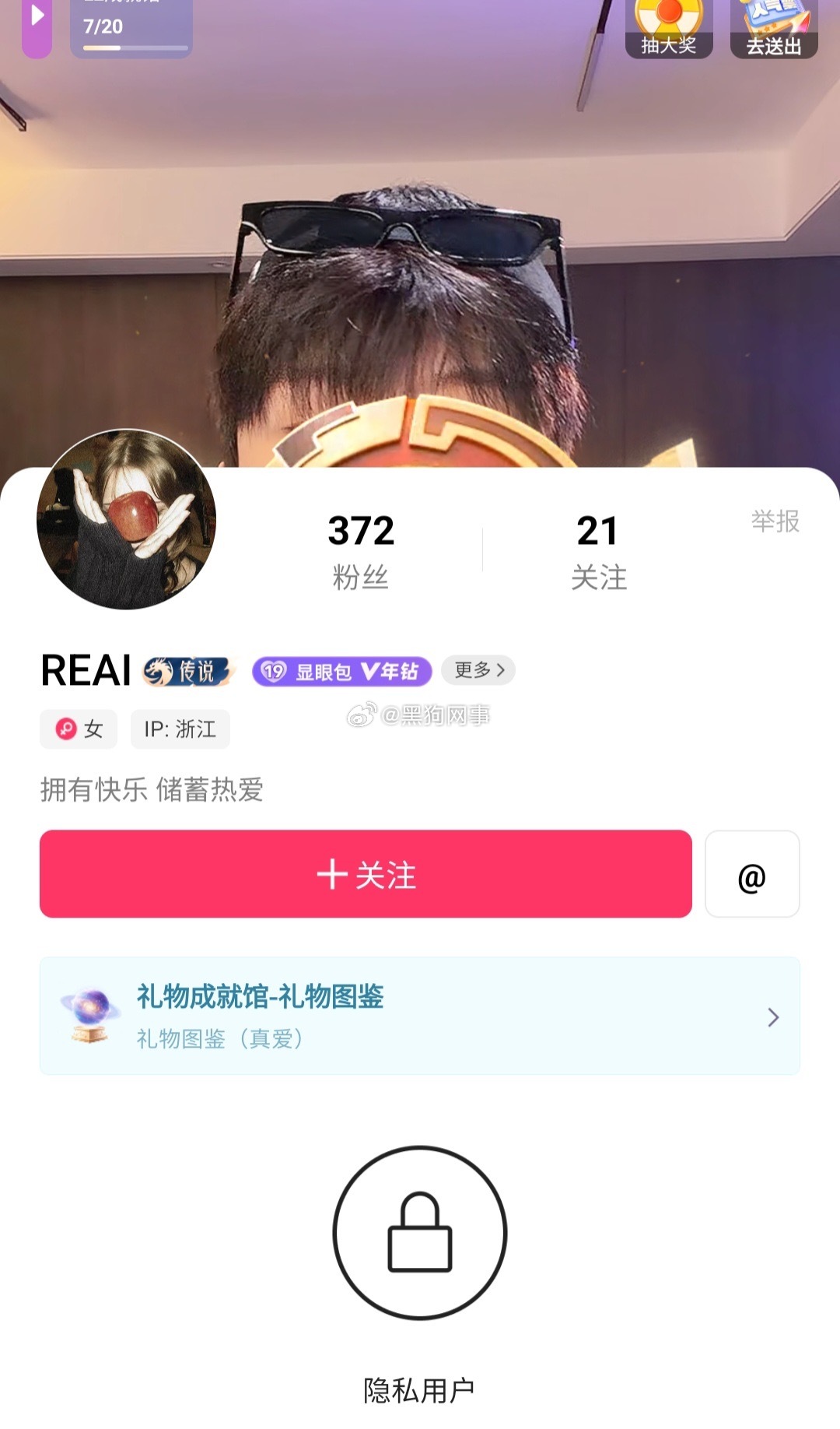 天启真有意思，这不就是工会票嘛，显眼包还觉得牛逼呢。 