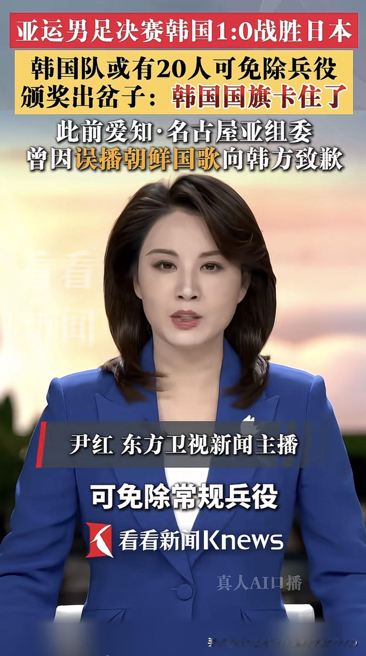 在韩国服兵役这么可怕吗？说韩国男足“为兵役而战”，并不夸张。亚运金牌是硬门槛，银