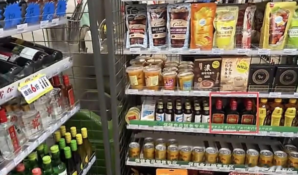 劲酒成“月经神仙水”？多地卖断货，年轻人狂炫调酒，医生却急了！
 
最近劲酒也太