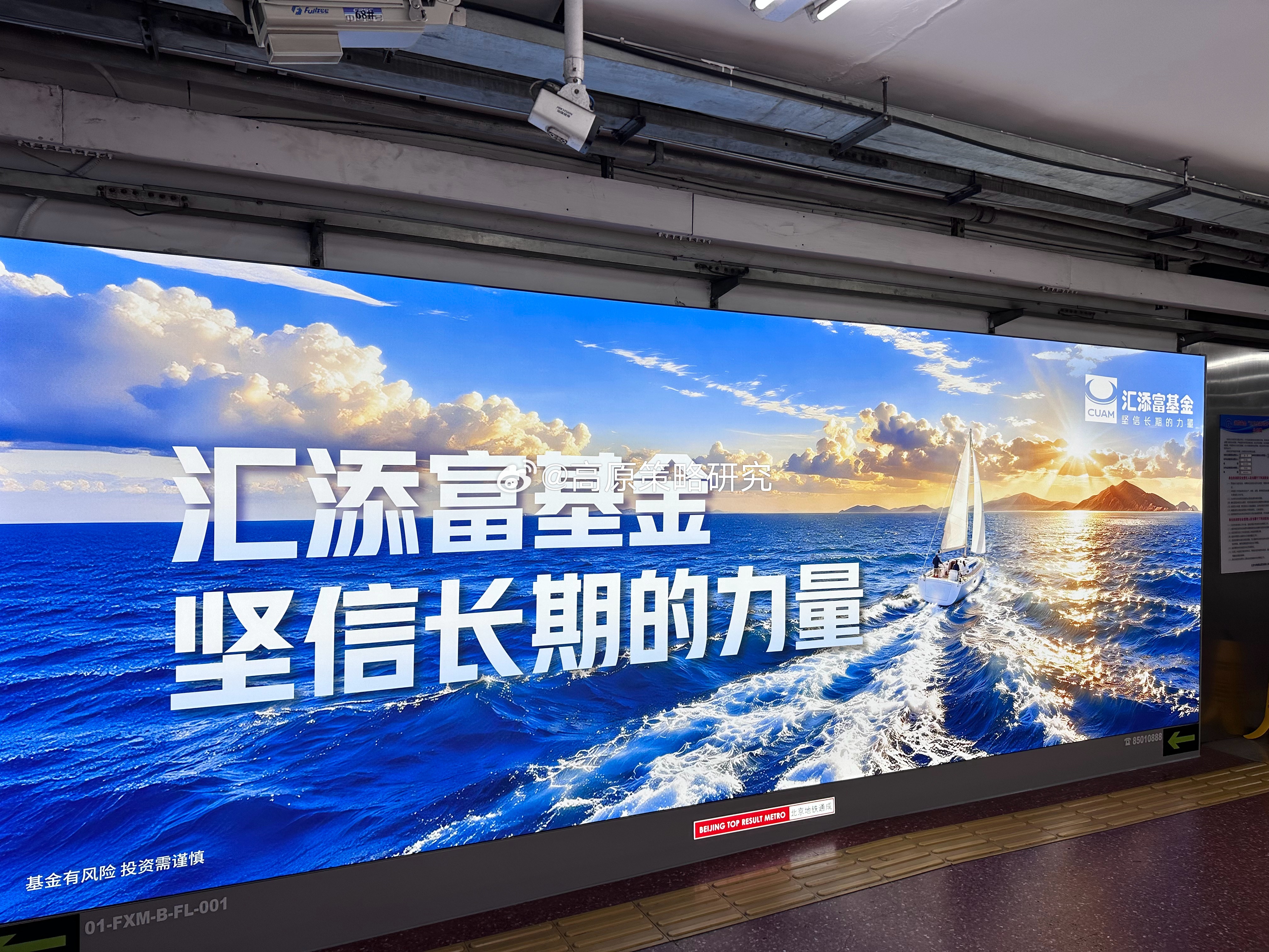 我每次在地铁上看到基金公司的这些广告，鸡皮疙瘩都要起来，因为我感到害臊！市场上最