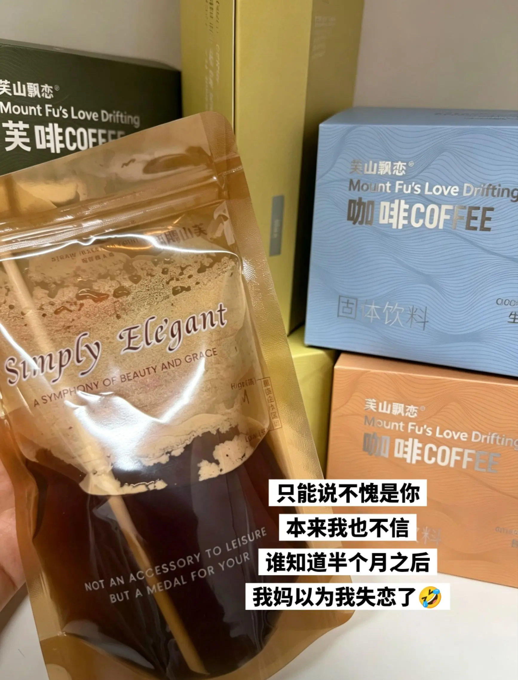 真的太快了，这个夏天我要逆袭！