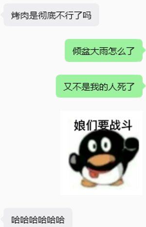 新时代新征程，青年一代生逢其时，重任在肩。面对发展中的硬骨头和急难险重任务，全体