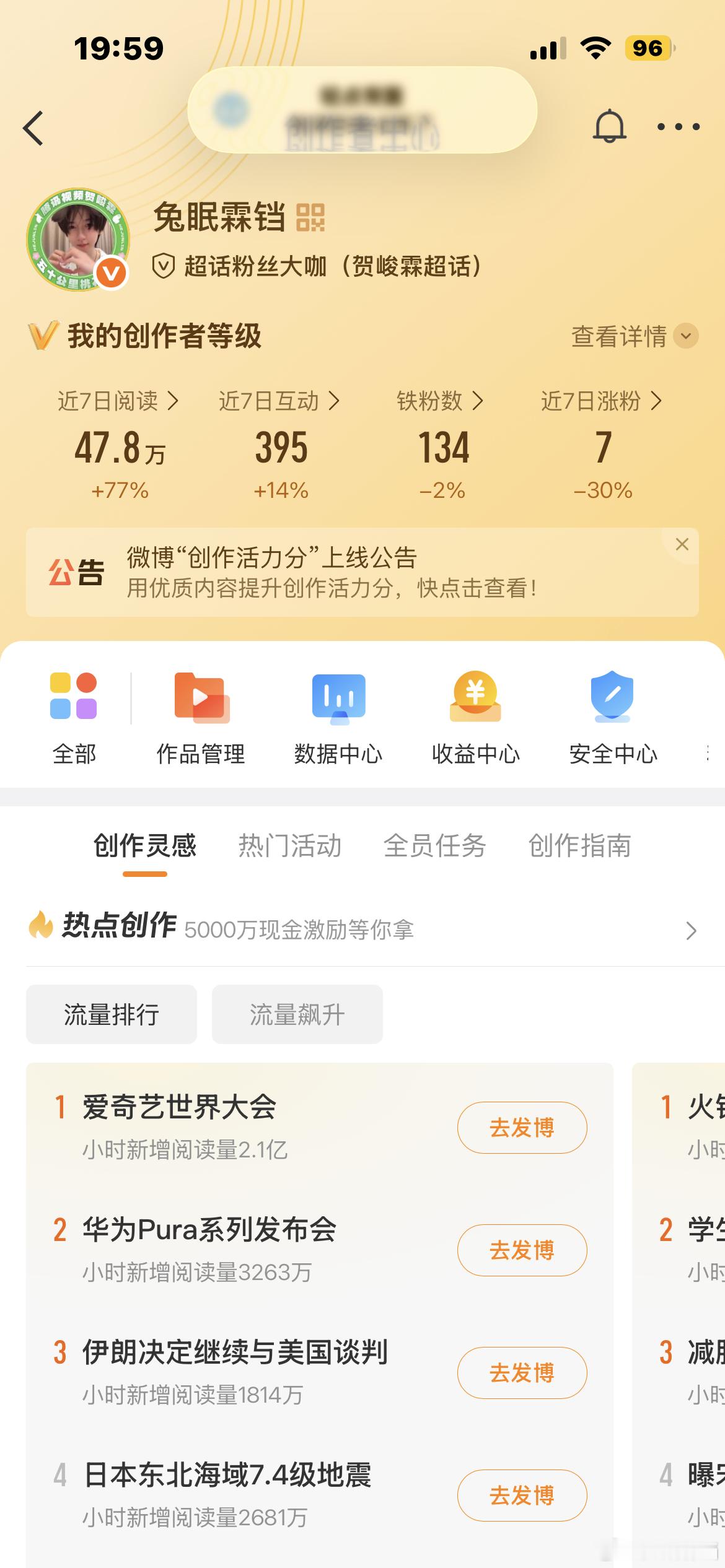 求你们了 动动好不好 