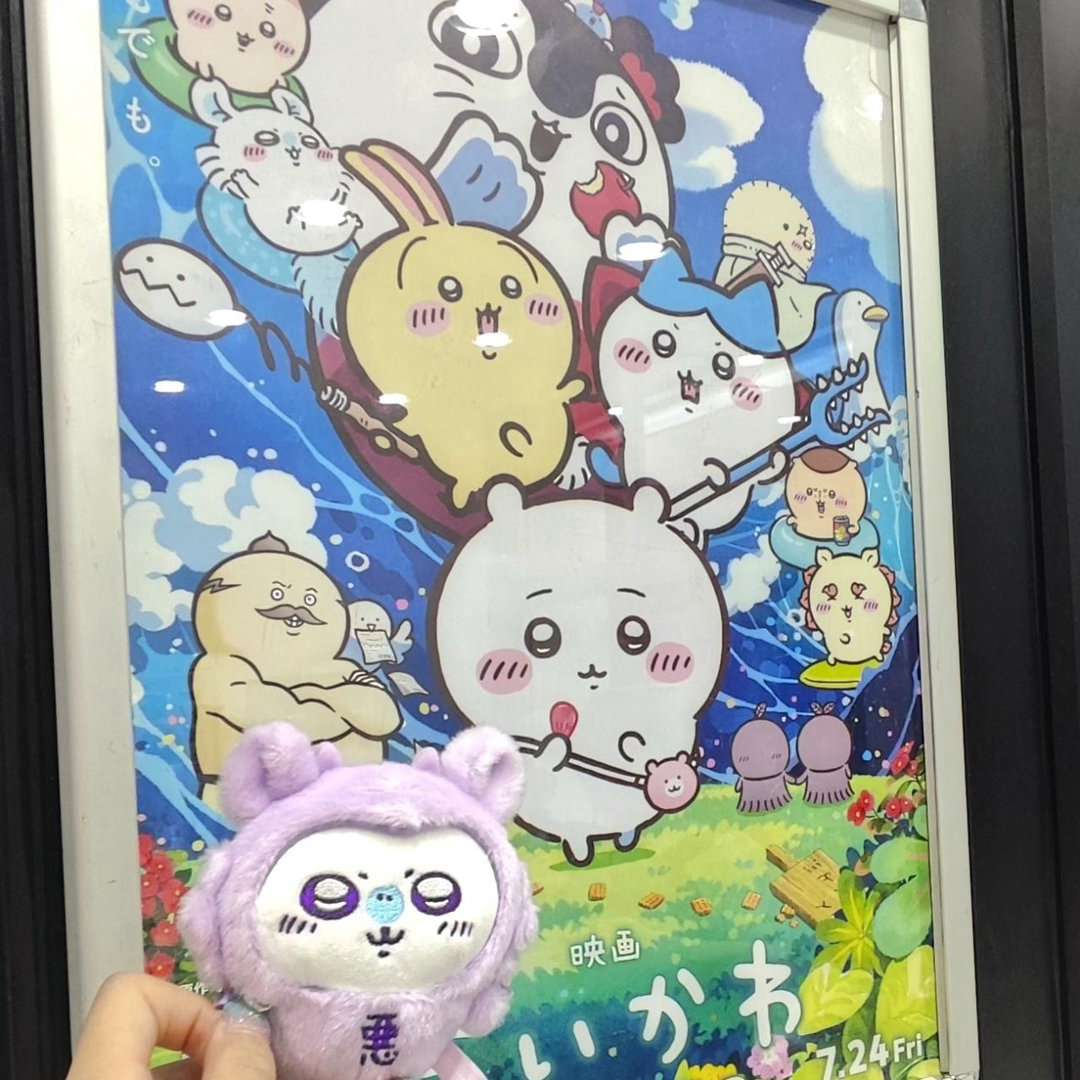 本数码就这么在电影上映首日美美观看然后特典抽到家猪大屏幕猪超级无敌萌啊但是由于剧