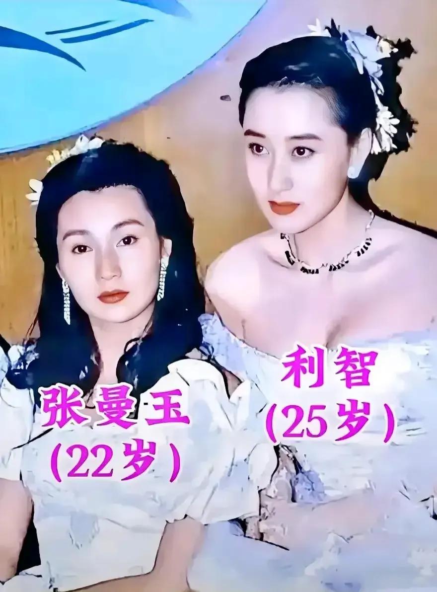 没有对比就没有伤害，作为香港当年红得发紫的两大美女，无论颜值和气质，利智明显好过