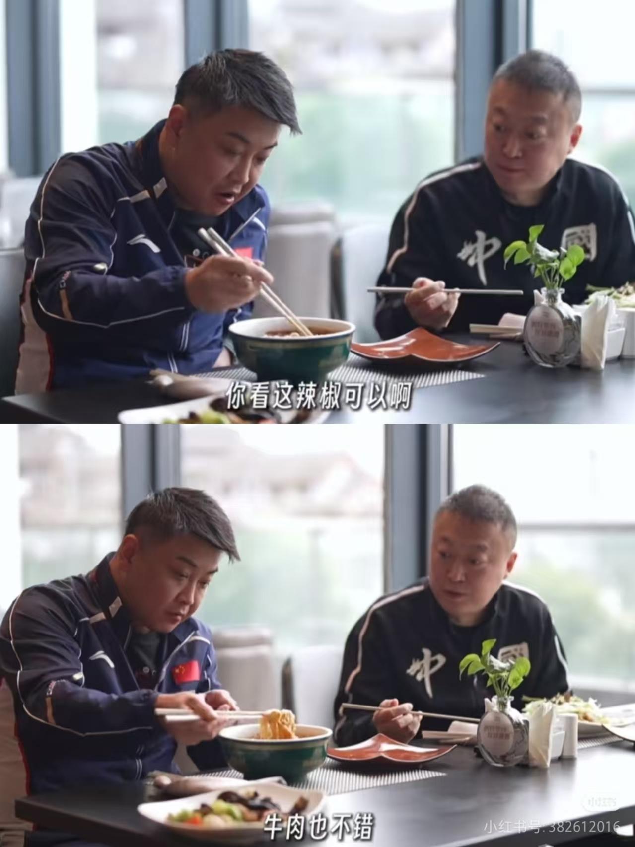 太逗了！国乒男女主教练王皓和马琳去一趟重庆冠军赛，不推广火锅🥘，反而给兰州拉面