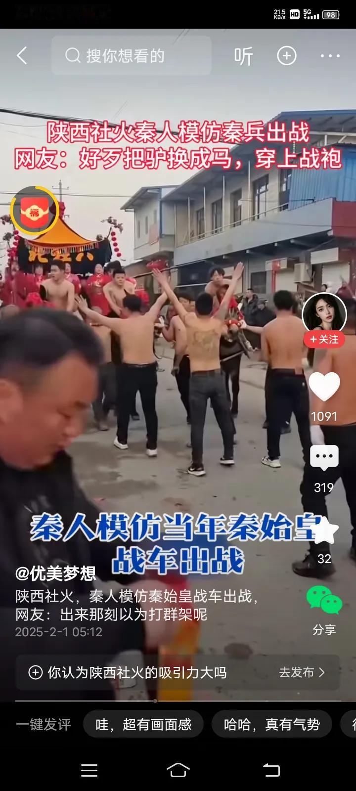 陕西社火出马，模仿当年秦兵出战，网友说：好呆把驴换成马，穿上战袍！这是他不懂了，