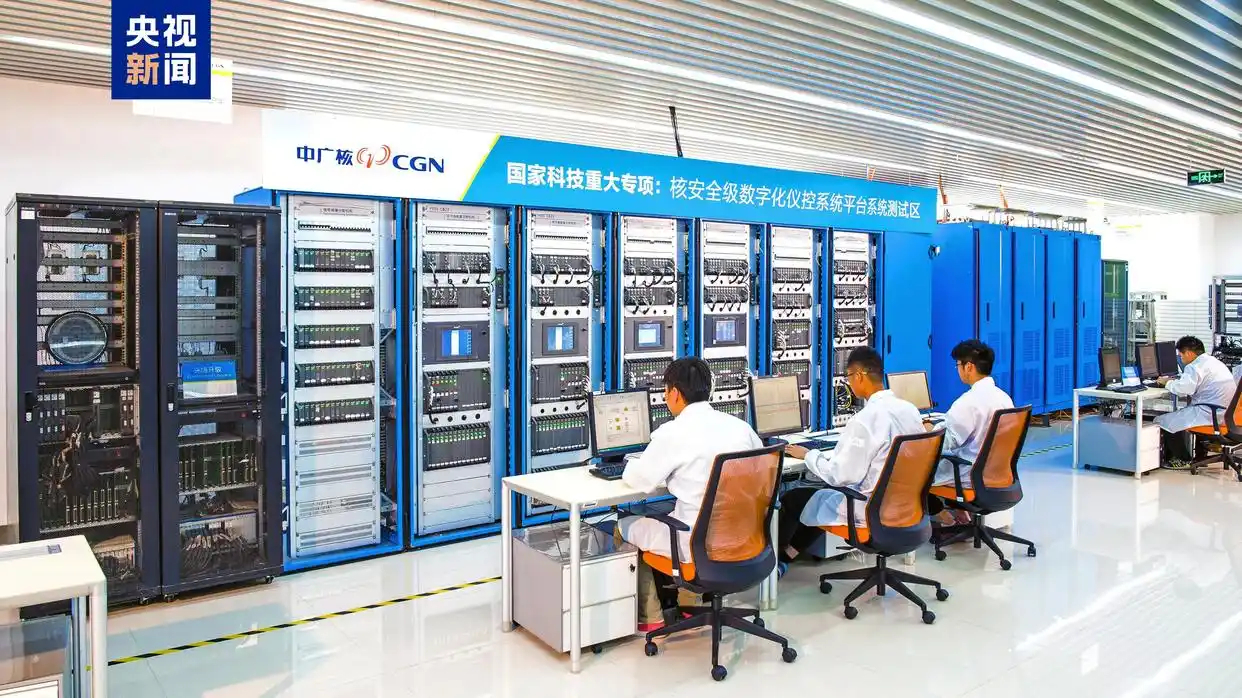 【“大脑”100%国产化！我国发布核电站新一代数字化仪控系统】11月13日消息，