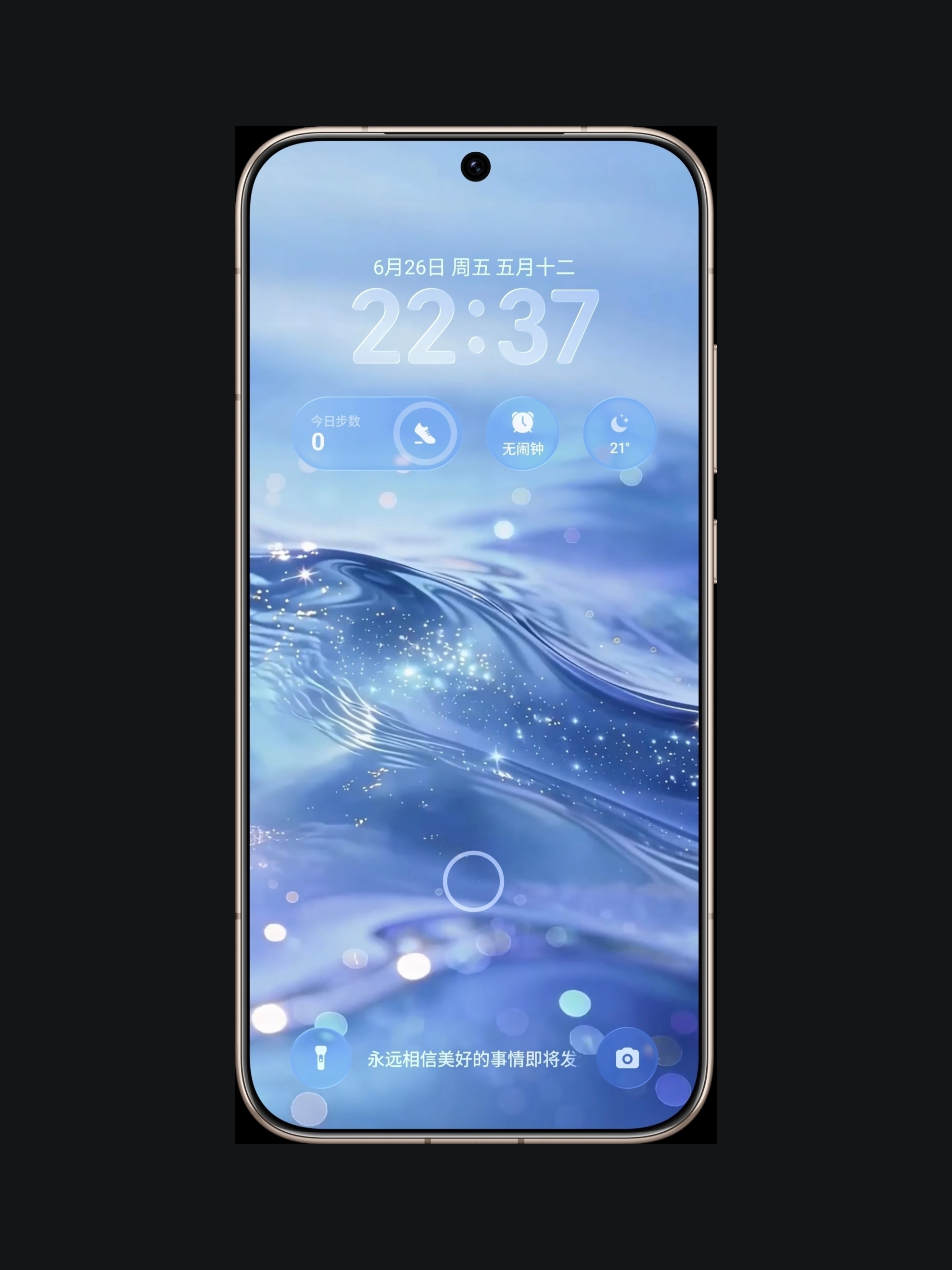 荣耀MagicOS 11「液态玻璃」荣耀MagicOS 11系统，这次主打是“流