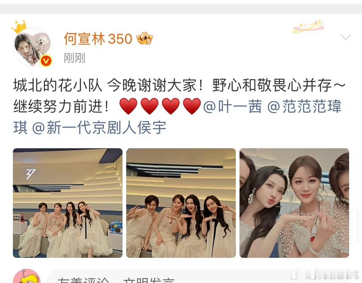 何宣林野心和敬畏心并存何宣林回应片段被删 何宣林称自己有野心也有敬畏心，会继续努