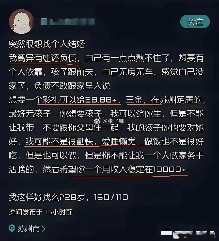 她是怎么想到这些文字的？ ​​​