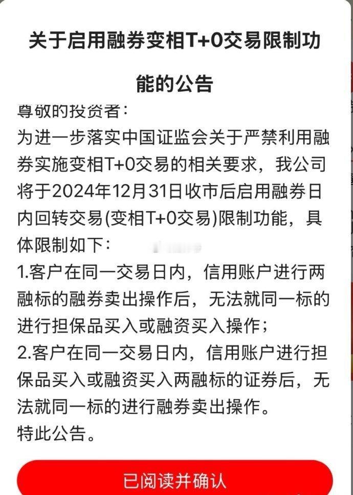 在这么玩的人，他的账户肯定不止一个。[摊手]另外券源是个问题。如果他们能融到相当