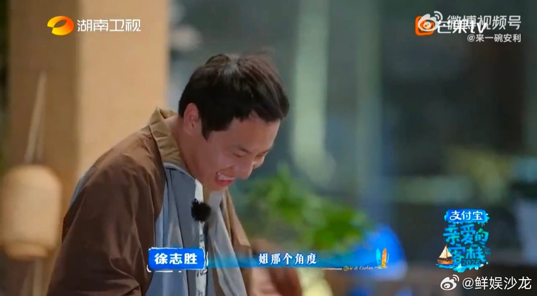 秦岚用垃圾桶泡脚亲爱的客栈 秦岚的养生哲学：只要想泡，垃圾桶都是顶级泡脚桶 