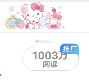 记录第二个千万（只计入了一半） 