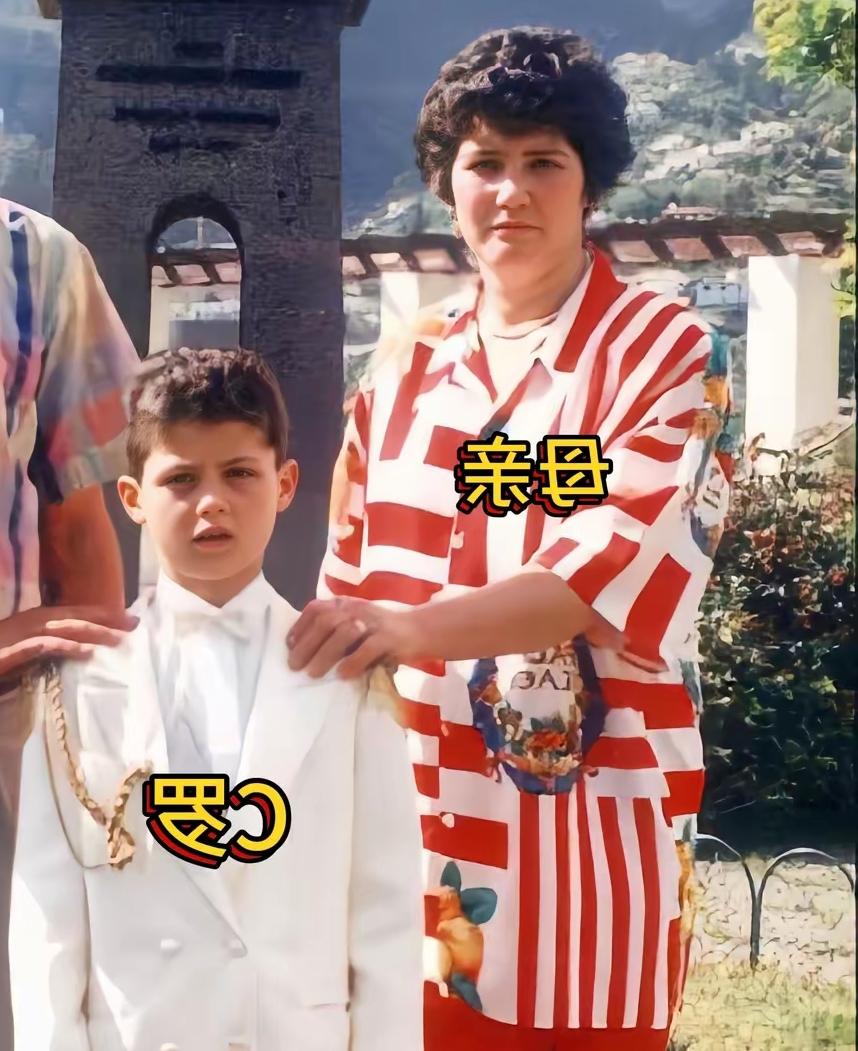 C罗的母亲真美，所以才能生出C罗这么英俊的男子。C罗的母亲是一个好母亲，他丈夫不