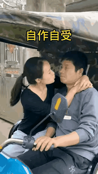 被漂亮的女太亲吻，还嫌弃她，敬酒不吃吃罚酒，瞅瞅惨了吧！