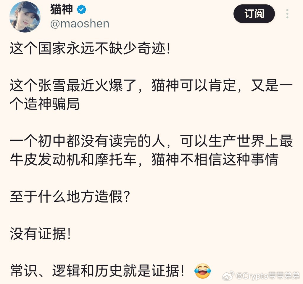 井底之蛙就像这样：无知却又自信满满。它看似求知若渴，实则只是因为其知识的狭隘可怜