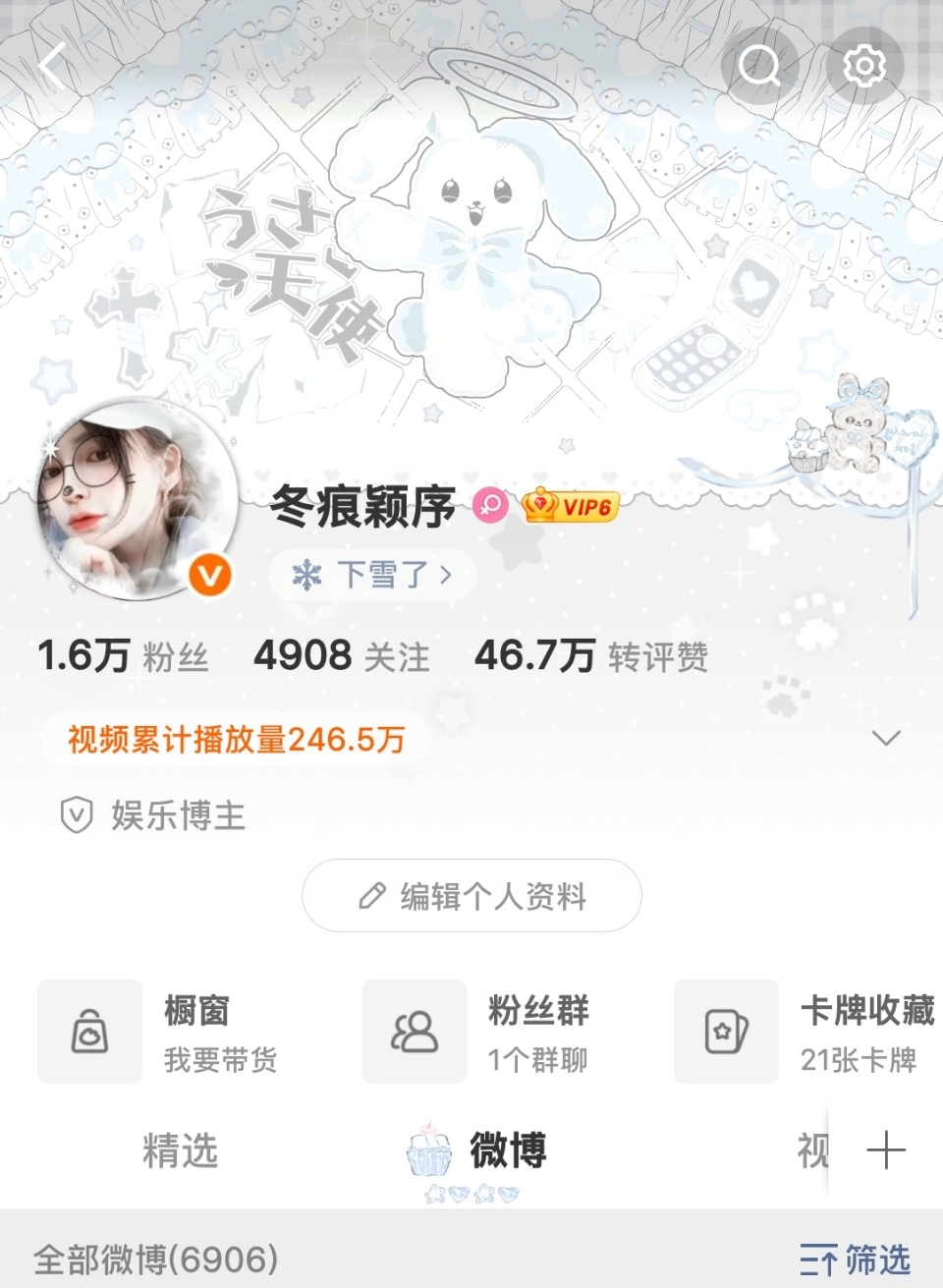 没睡的来动动 