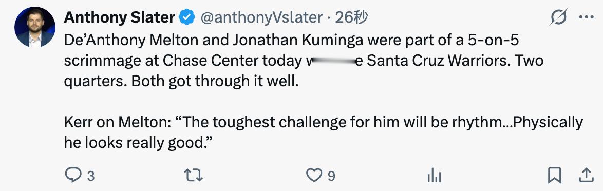 德安东尼·梅尔顿（De’Anthony Melton）和乔纳森·库明加（Jona