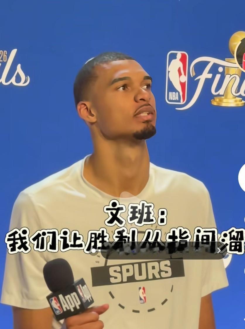 马刺输给了尼克斯，福克斯的发挥真的是灾难级别啊，福克斯和巴恩斯真的不适合留在马刺