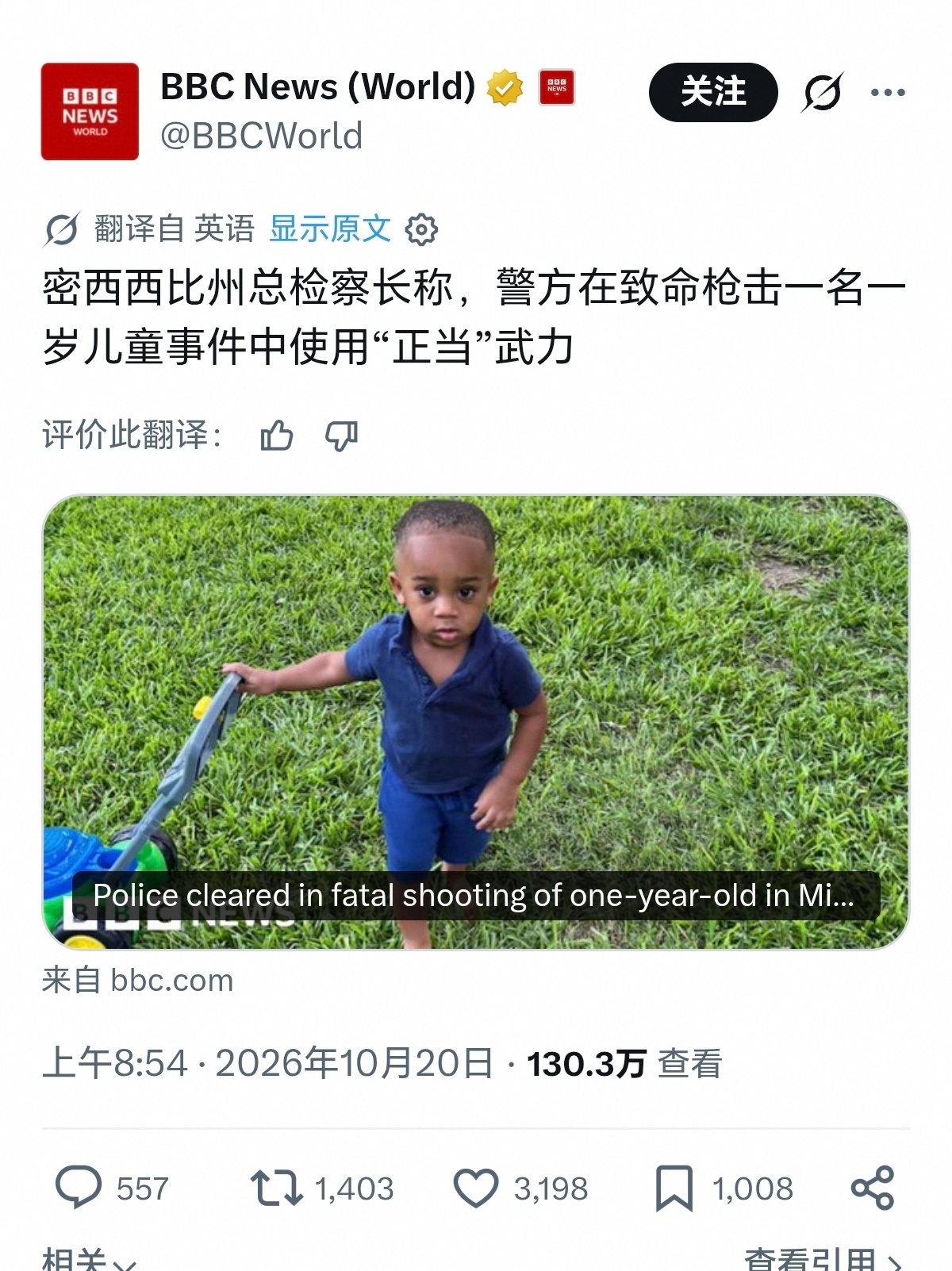 在美国，警察枪杀1岁儿童是合法的。不知道有没有中国法学教授来说美国警权问题[挖鼻