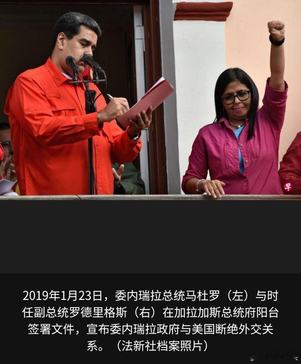 委内瑞拉向美国发出邀请共同制定合作议程哀其不幸，怒其不争。就这样的国家，给他石油