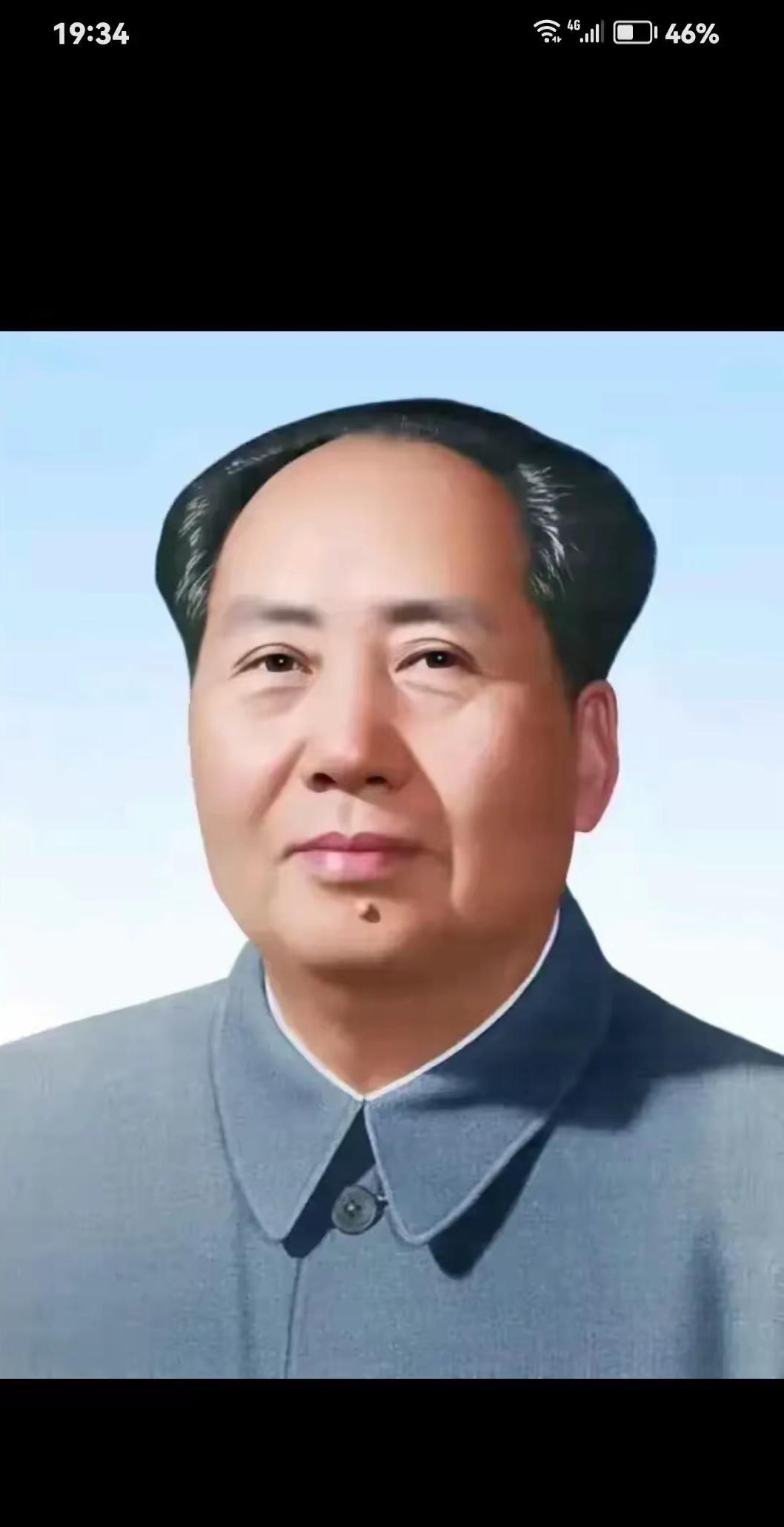 真想不明白，毛主席不占国家分文便宜，家人也不占公家分文便宜，但是他的写作稿费，这