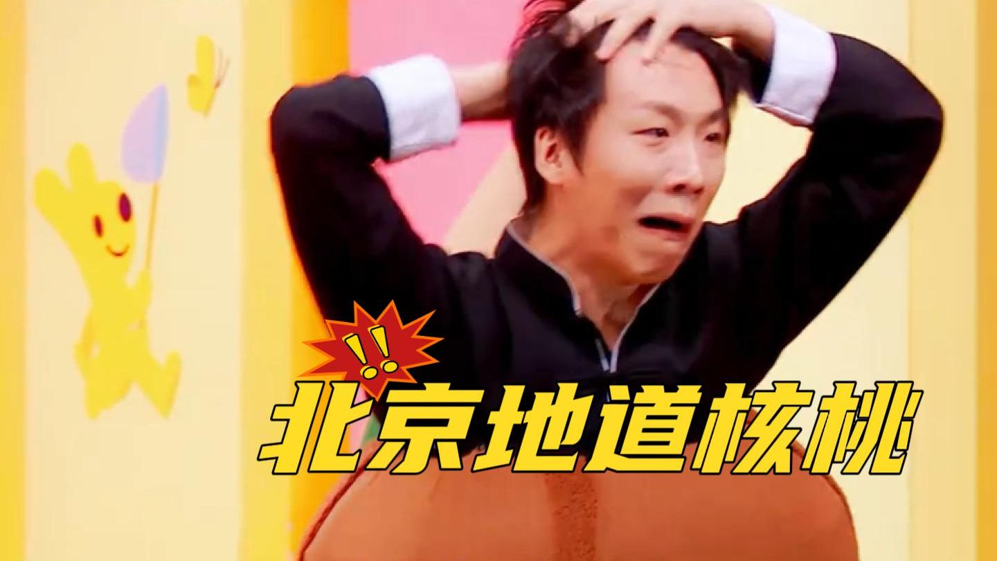 【核桃为啥越盘越亮？】这里面包含着“物理加工”和“化学改造”。首先是去糙，新核桃