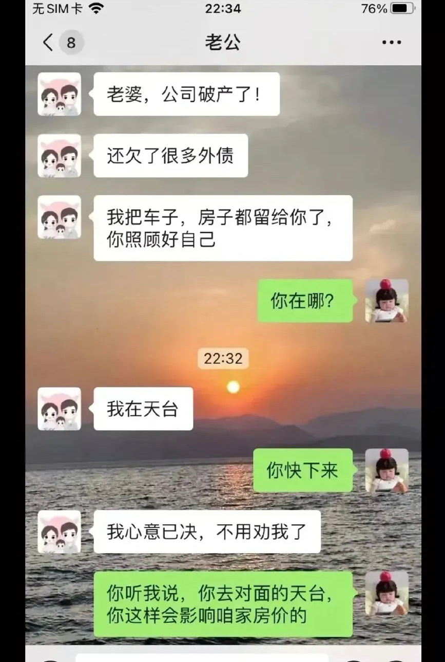 这就是爱[捂脸] ​​​