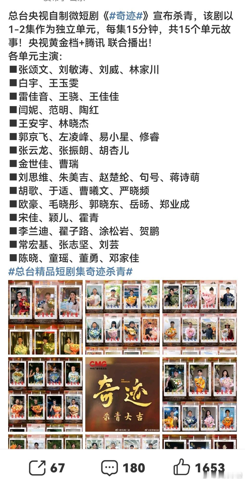 每集才15分钟只能当个任务乐子短片了，我觉得不算剧甚至，顶多20多分钟能讲P故事