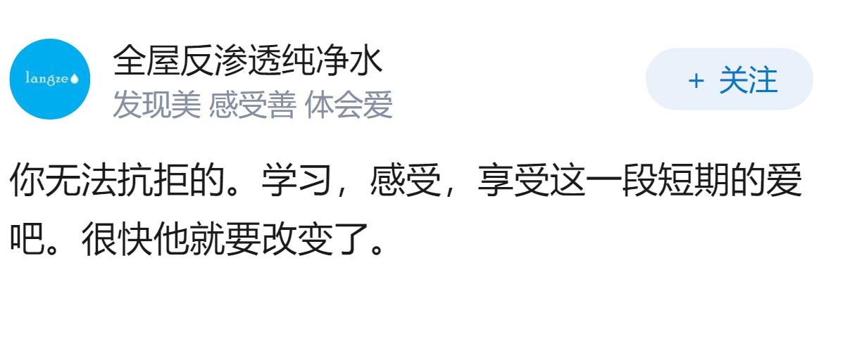 大我15岁的男朋友是老板且已婚？