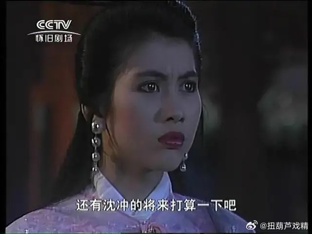 粉丝破防忍着不说，心里那根刺，除了西门大妈，你们看过莲花争霸吗？沈冲和小蝶的即视