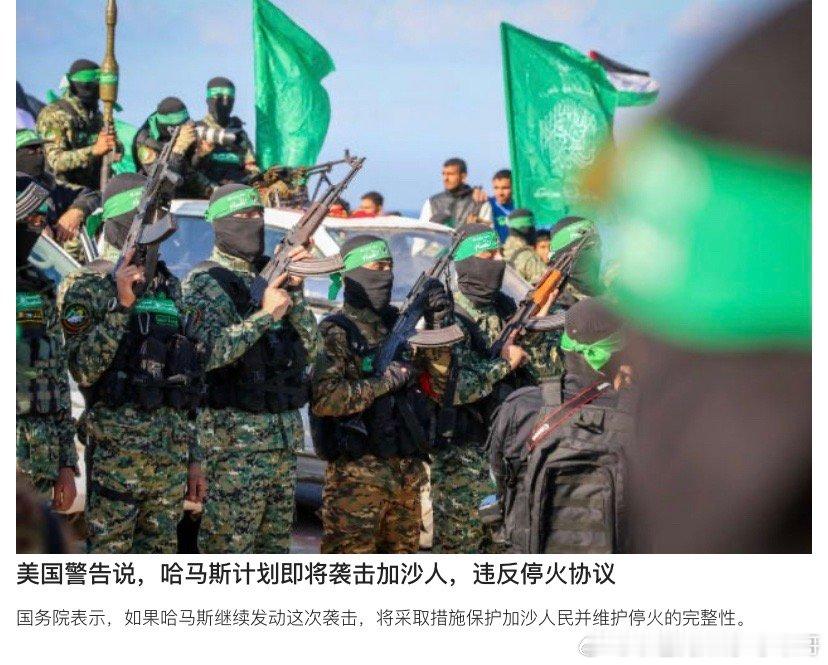 [doge][doge]哈马斯垂死挣扎打了两年，把自己的老百姓当人盾，本来就已经