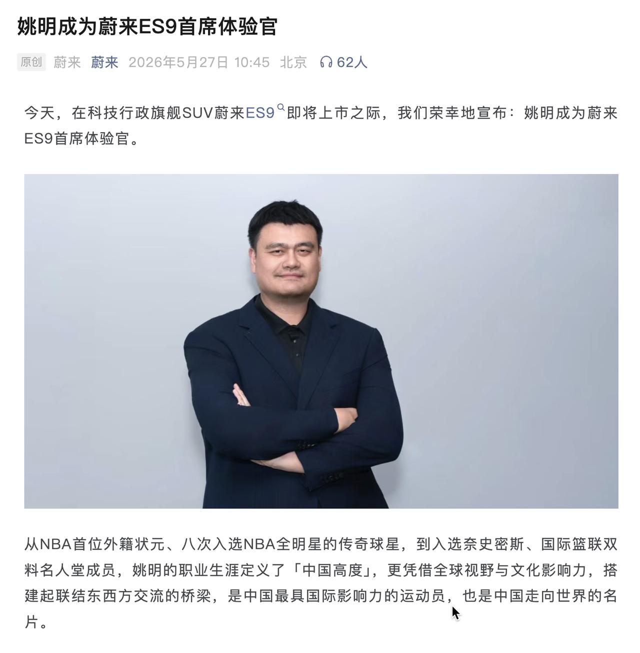 好的代言人和好的车都是相辅相成的，最近这些合作，谁最匹配而谁又最不搭界？[笑哭]