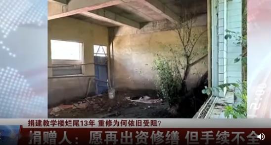 广东汕尾一名25岁男子，初中毕业后就外出务工，攒下一些积蓄后，觉得当年就读的小学