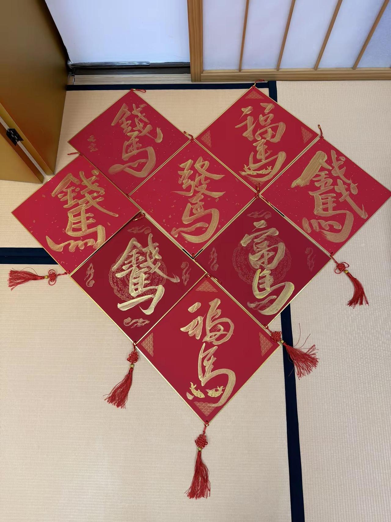 你想马山有什么呢？请福卡啦