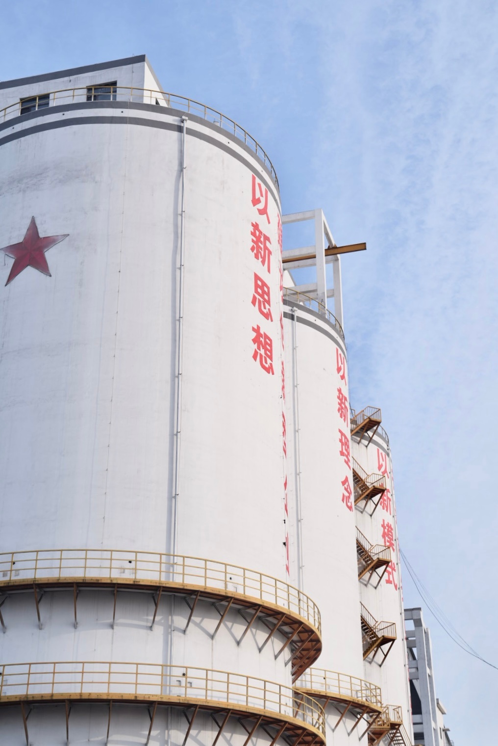 山西丰矿安然深耕智能铁路运输领域，以“公转铁”改革为契机，构建集储、装、卸、配、