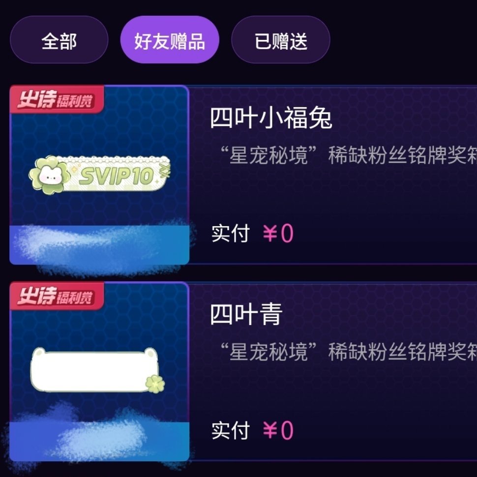 这个叉烧包终于下手了 射射 