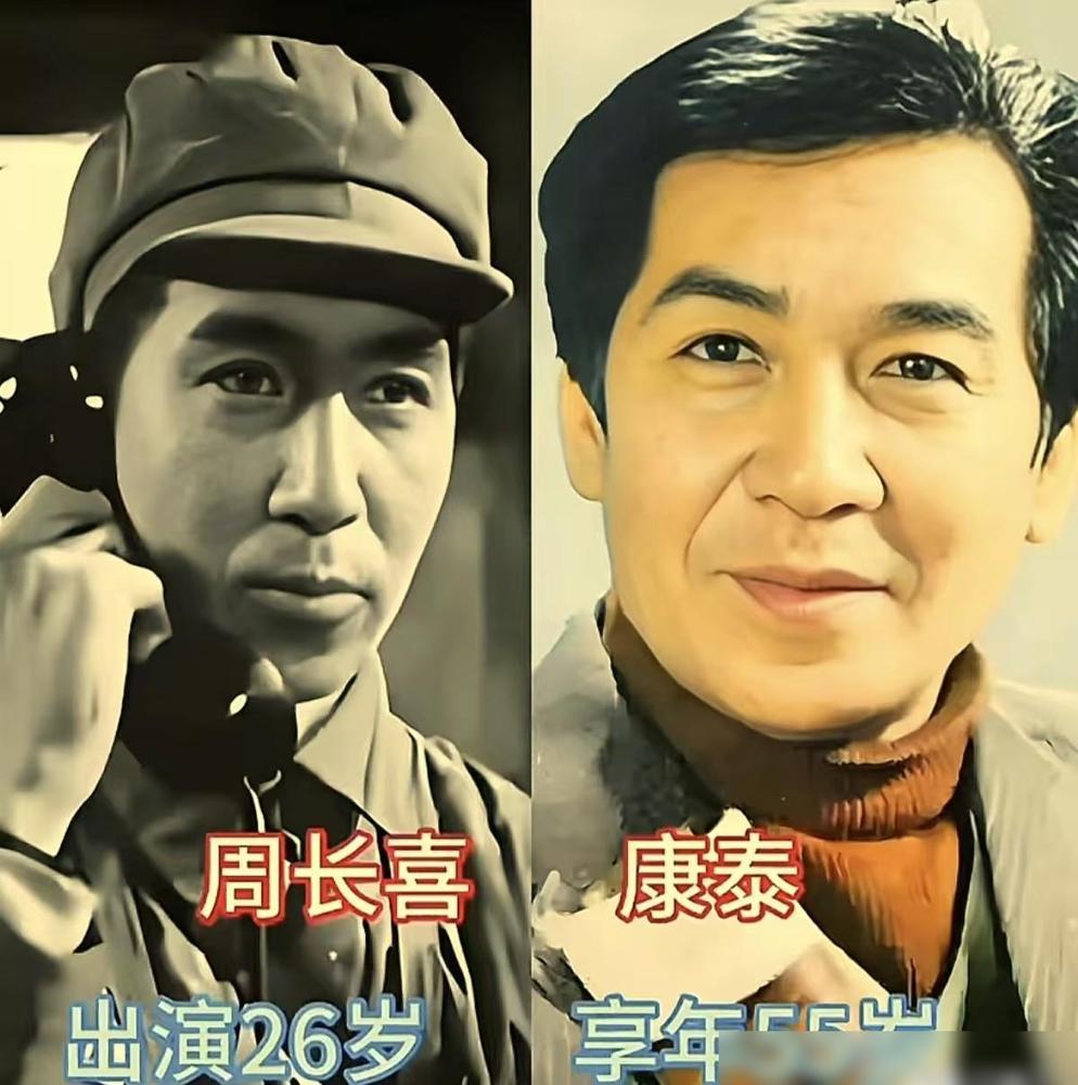 演了一辈子反派，退休金1132元，还不够买进口药。
 
《渡江侦察记》里的情报处