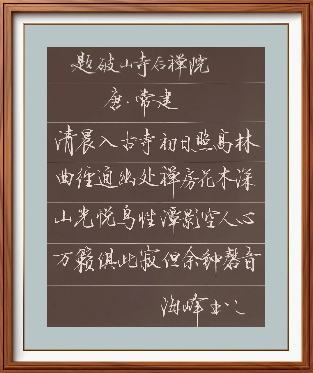 静夜寻幽