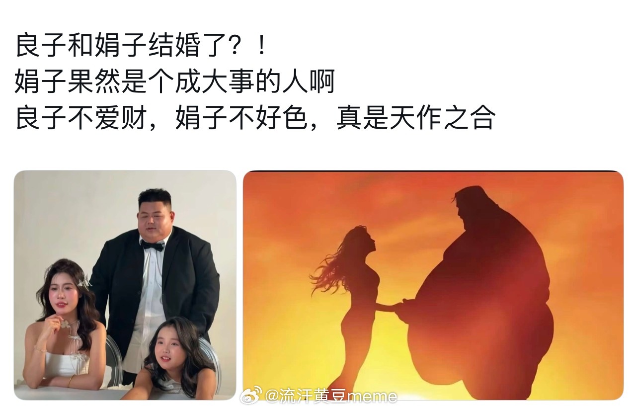 人间罗曼蒂克 ​​​