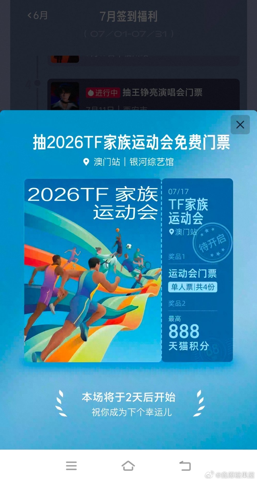 玛雅，就4张啊