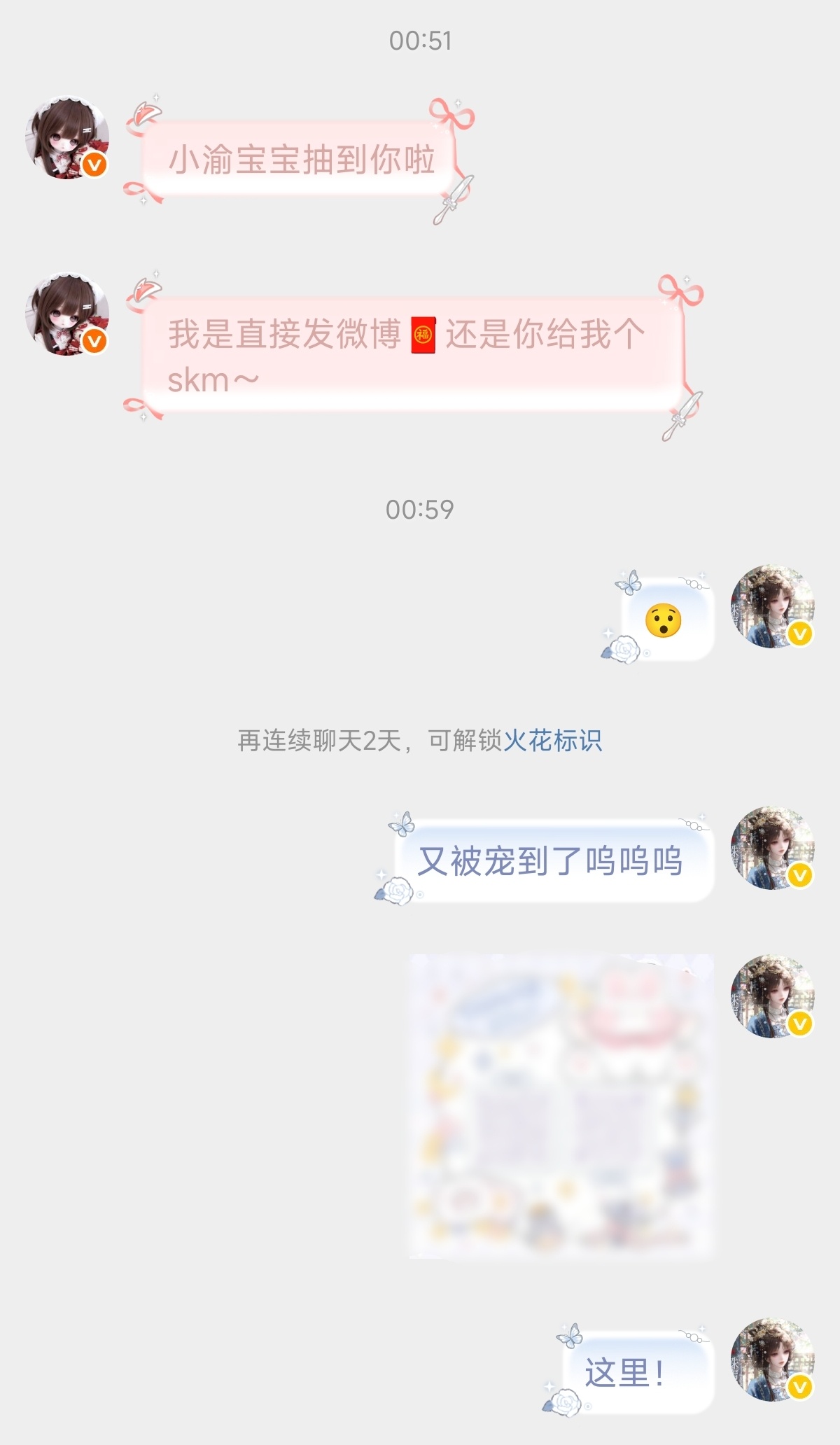又是被月亮宝宝宠到了小渝de幸福日记