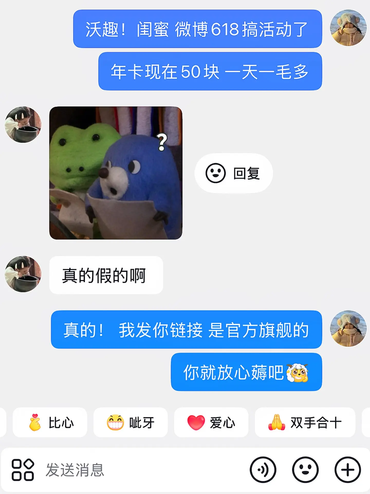 618好物节怎么能错过！！冲！
