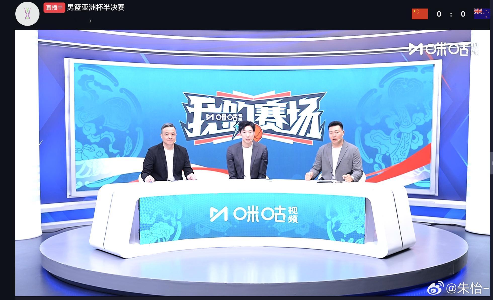 中国男篮vs新西兰男篮 来了来了来了！！！！深呼吸，干！！ ​​​